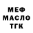 ТГК концентрат Adil Karymsakov