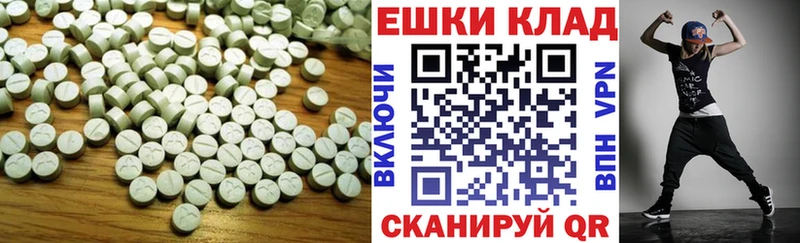 Экстази 250 мг  darknet состав  Дедовск 