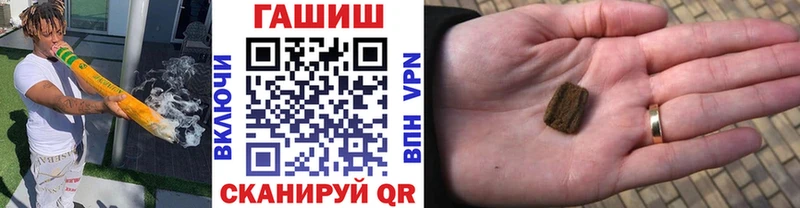 где можно купить наркотик  Дедовск  ГАШ убойный 
