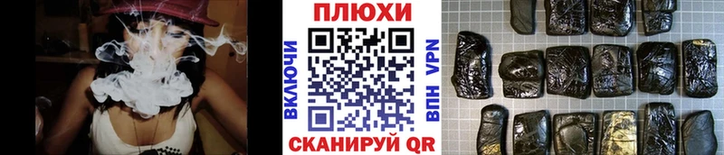 ГАШИШ Premium Дедовск