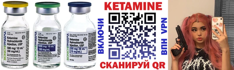 сколько стоит  Дедовск  КЕТАМИН ketamine 