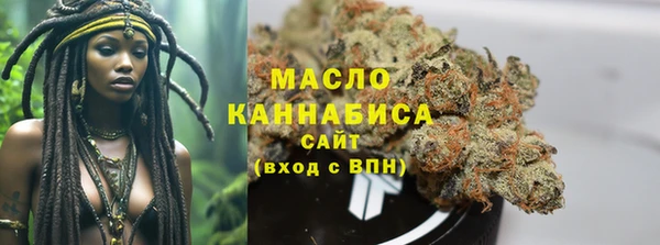 герыч Волосово
