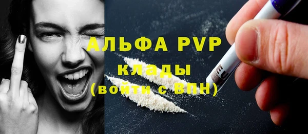 мефедрон Волоколамск