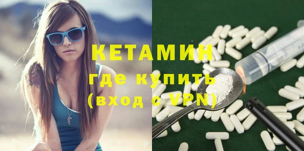 первитин Володарск