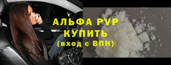 spice Горняк