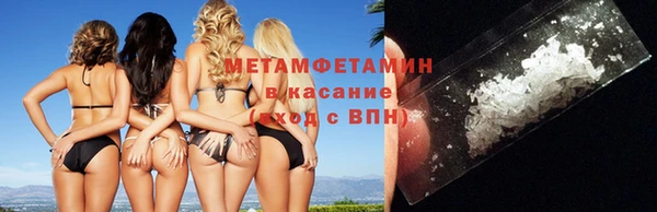 первитин Володарск