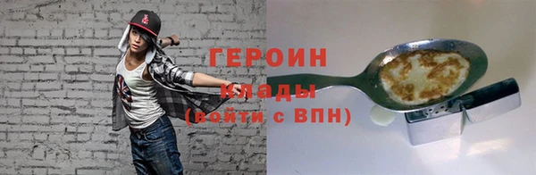 герыч Волосово