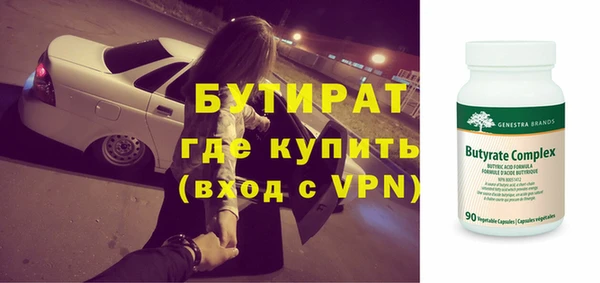 герыч Волосово