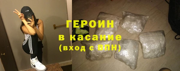 наркотики Вязьма
