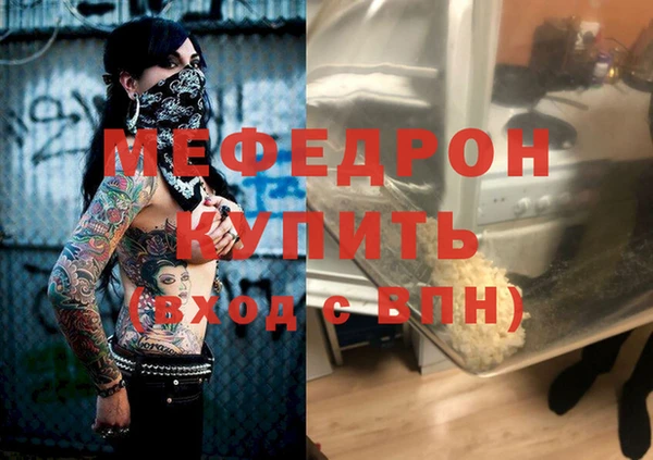 наркотики Вязьма