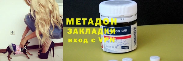 первитин Володарск