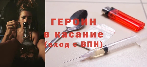 мефедрон Волоколамск