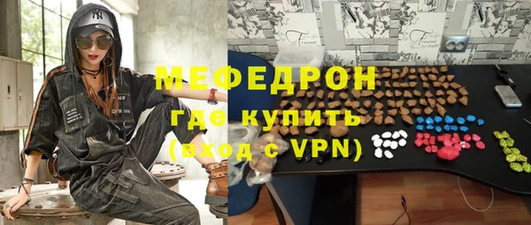 наркотики Вязьма