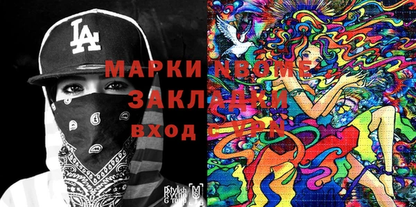 PSILOCYBIN Горнозаводск