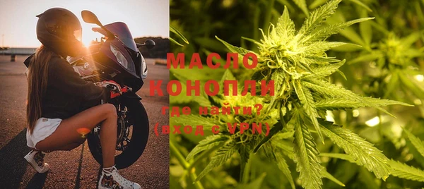 герыч Волосово