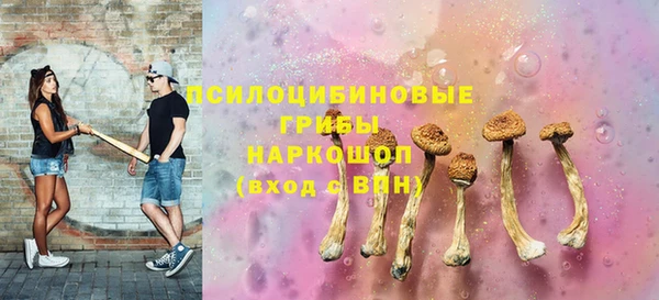 мефедрон Волоколамск