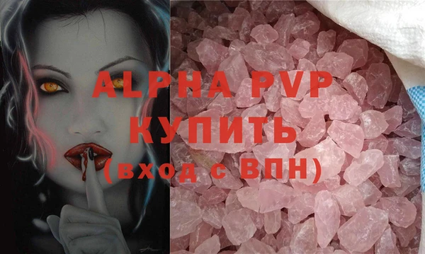 герыч Волосово