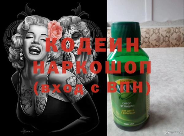 экстази Горно-Алтайск