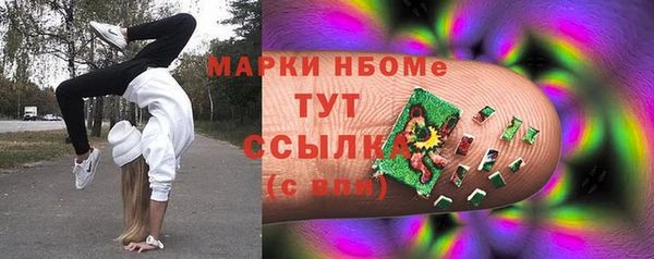 мефедрон Волоколамск