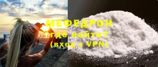 первитин Володарск