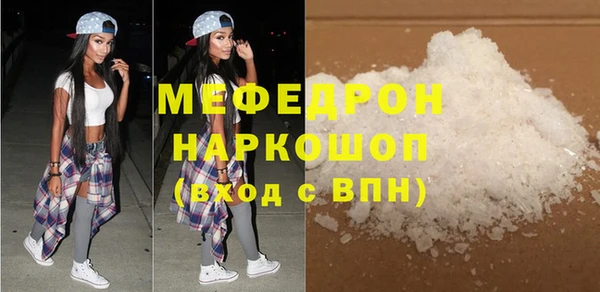 герыч Волосово