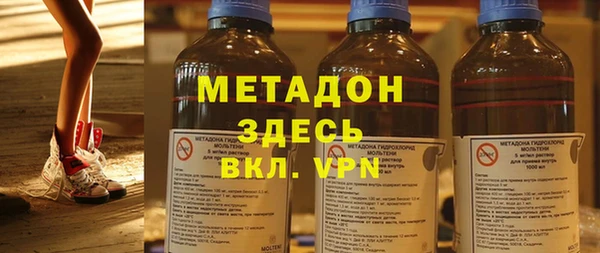 первитин Володарск