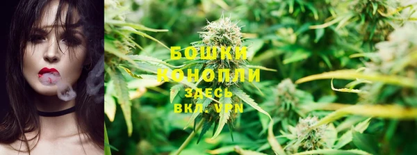 герыч Волосово