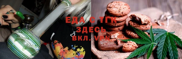 мефедрон Волоколамск