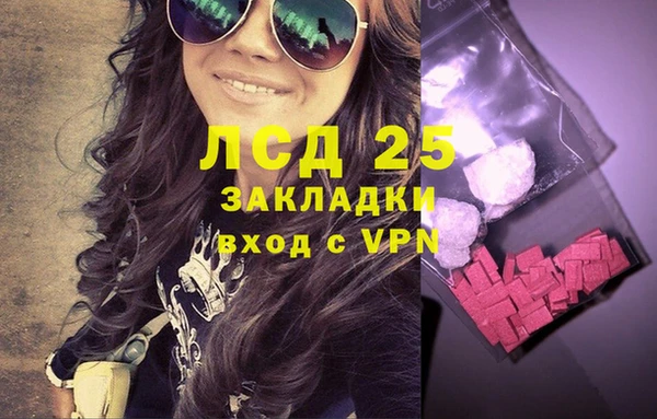 крисы Фурманов
