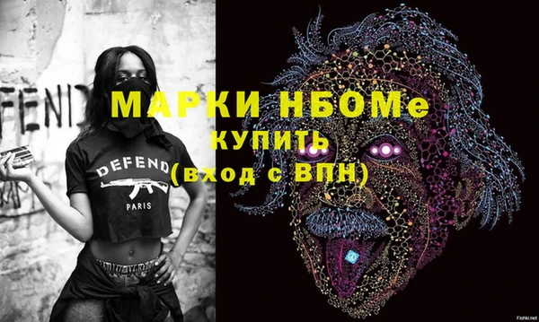 мефедрон Волоколамск