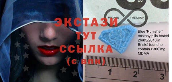 мефедрон Волоколамск
