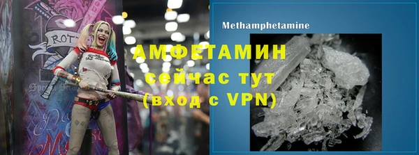первитин Володарск