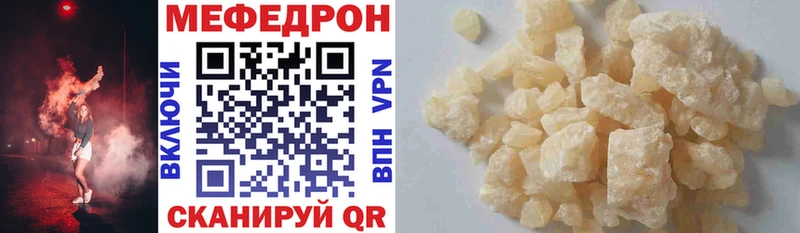 Мефедрон 4 MMC  Дедовск 